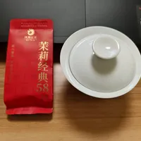凤牌新品茉莉版经典58香得"冲"，是香精吗？茉莉茶辨香三步自查