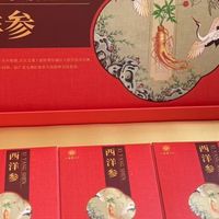 开开实业15天8板带火雷允上,但秋补真要花钱时,先把同仁堂和雷允上这4件事比清楚