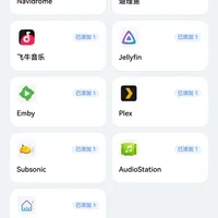 飞牛音乐今天上线，但评论区有人刮削258首只成功70首：我把官方承诺、首日反馈和现存四条路线对了一遍，给想把歌单搬进NAS的你理出一份决策清单