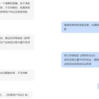 从《明史》被判违规到几年资料一夜消失：这半年的百度网盘「和谐」案例，我全整理了一遍