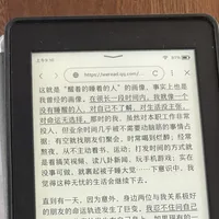 Kindle越狱火起来，大半是为了微信读书：4条路线对比，有一条0元还不用越狱