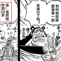 《海贼王》一口气官宣两部新剧场版：《神之谷》定档2027年夏，熊的尼卡信仰终于上大银幕——官宣的、传的都分清，补课路线也备好