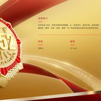 明天除息！泸州老窖派发65亿分红，78块的老窖是“股息奶牛”还是“价值陷阱”？先算清这三笔账