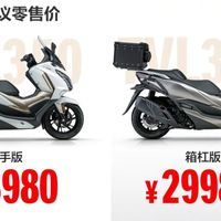 豪爵TVL350是"致敬佛沙"？翻完专利和参数表，真正该怕的不是逆向