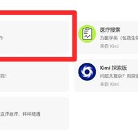 这周豆包工作们都在宣传"一句话生成PPT"：翻完十几条万赞翻车帖，我整理出AI做PPT什么时候能信、什么时候千万别信