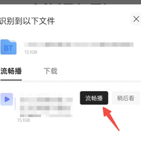 迅雷被判赔786万、被广电总局点名：靠它追剧存资源的人，11月前要安排好三件事