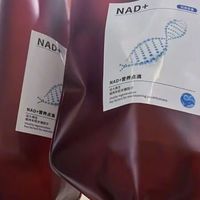 3800元一针的"抗衰营养针"，实为超量30倍的处方药：掏钱前先问这3个问题