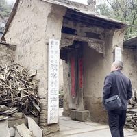 剧版连辈分都喊错了：翻开《平凡的世界》之前，先把这份双水村族谱存好
