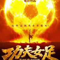 张小斐个人票房破120亿：是蹭贾玲周星驰的，还是真本事？拆开6部电影，答案出来了