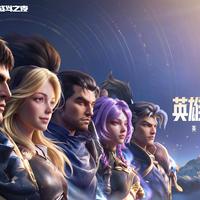 英雄联盟15周年战斗之夜开启，赢1场可免费领限定皮肤海之歌索拉卡