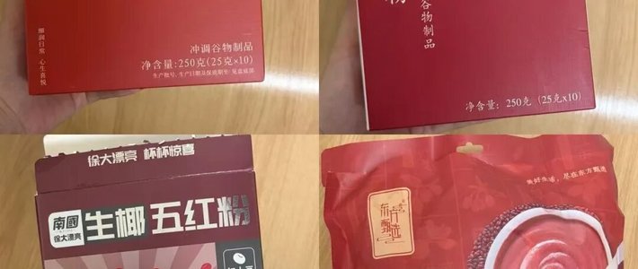 五红粉到底是不是智商税？算完铁含量和成本这笔账，答案其实不复杂
