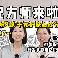 刷酸选择与配方阅读 | 成分党8.28日报
