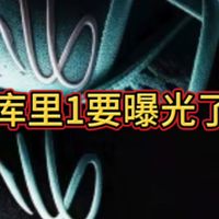 库里中国行与联名新品 | 李宁8.28日报