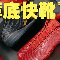 AJ41上海首发、AJ4伦敦限定 | AIR JORDAN8.28日报