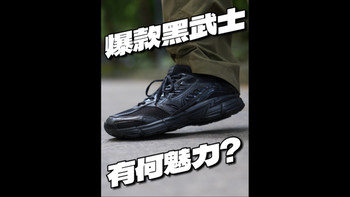 RACER开箱、Spark对比 | 美津浓8.28日报