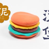 开学小物、纸艺机关 | 亲子手工8.28日报