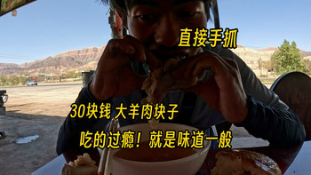 闪电SL9与环西冲刺 | 骑行8.28日报