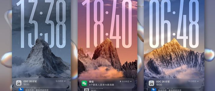 ColorOS 17与明眸护眼屏 | OPPO8.28日报