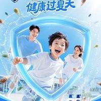 夏日活动、沐浴口碑 | 舒肤佳/Safeguard8.28日报