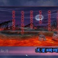 官方手游停更，玩家还在对战：2026年回坑《流星蝴蝶剑》的四条路线与避坑指南