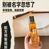 玻色因淡纹面膜、黑胖子获奖 | 巴黎欧莱雅8.28日报