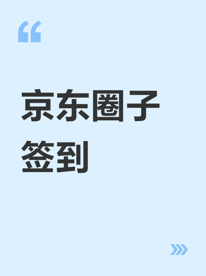 手机软件