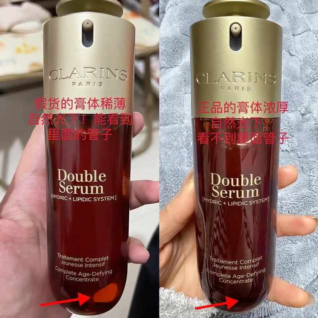 免税680、代购行情752、参考价1080：娇韵诗双萃补仓前，先看清这三个数
