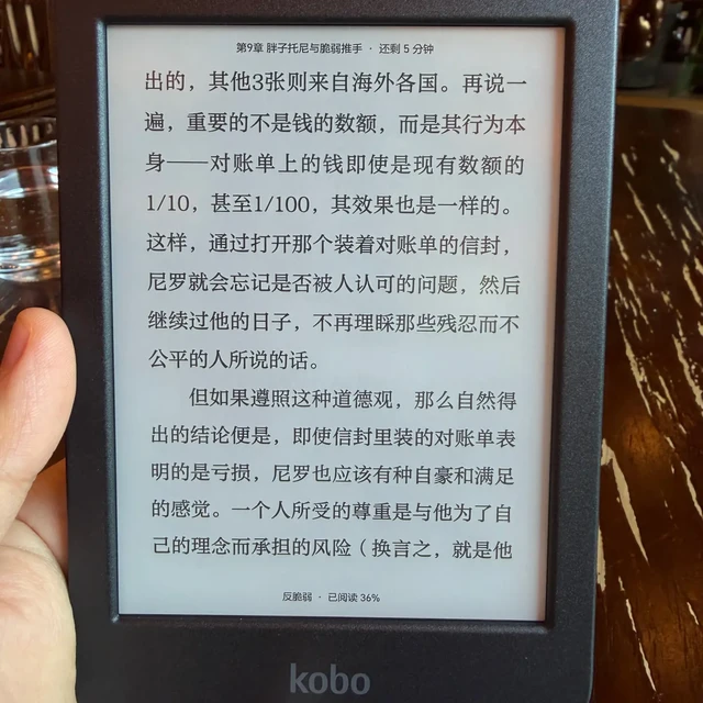 Kobo 被抢疯了，但我先泼盆冷水：全国没有一家官方店，坏了还没处修