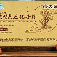 熬夜党自救指南：睡前一杯孢子粉，比褪黑素温和多了 