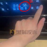无人在家烤箱竟自动开烤！帅康客服：延保一年并赔一个电饭煲