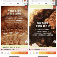 悦木之源菌菇水升级新版，90元一瓶值不值得囤？先分清能不能用，再谈值不值