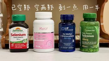 桥本硒片对比帖翻了几十篇，剧本全一样：先捧NOW当入门，换的“那瓶”贵十倍