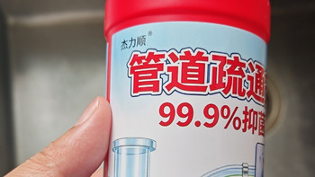 天天爆炒油污堵塞，6口家庭亲测3款管道疏通剂，谁才是厨房救星