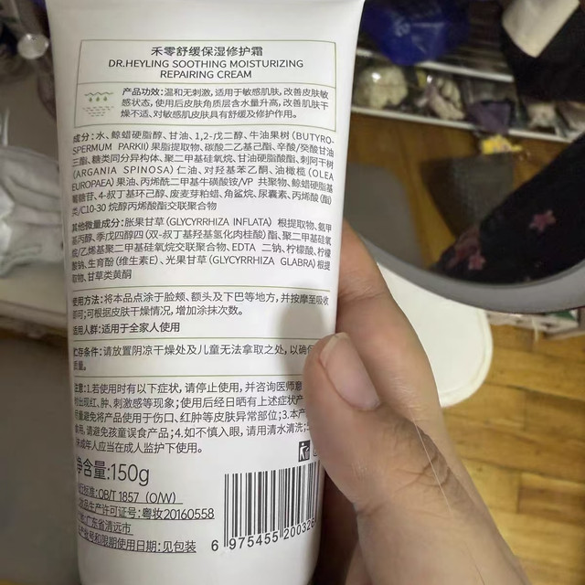谁懂反复干痒泛红的痛🥲