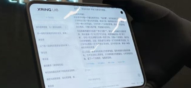 小米18 Fold官宣：阔折叠+自研3nm芯片，万元级对标苹果三星