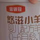 敏宝第一罐奶｜羊奶粉让我告别新生儿焦虑