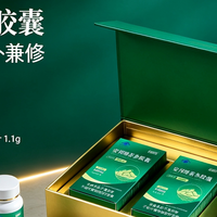 跳出表面护理，系统调控抗衰：安邦茶参胶囊双成分覆盖全生命周期