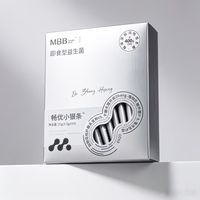 成年人肠胃救星✅MBB科拓生物小银条益生菌！