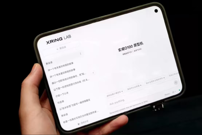 小米手机