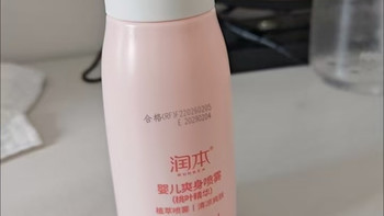 新生儿夏季护理神器！润本正品桃子水液体爽身露✨
