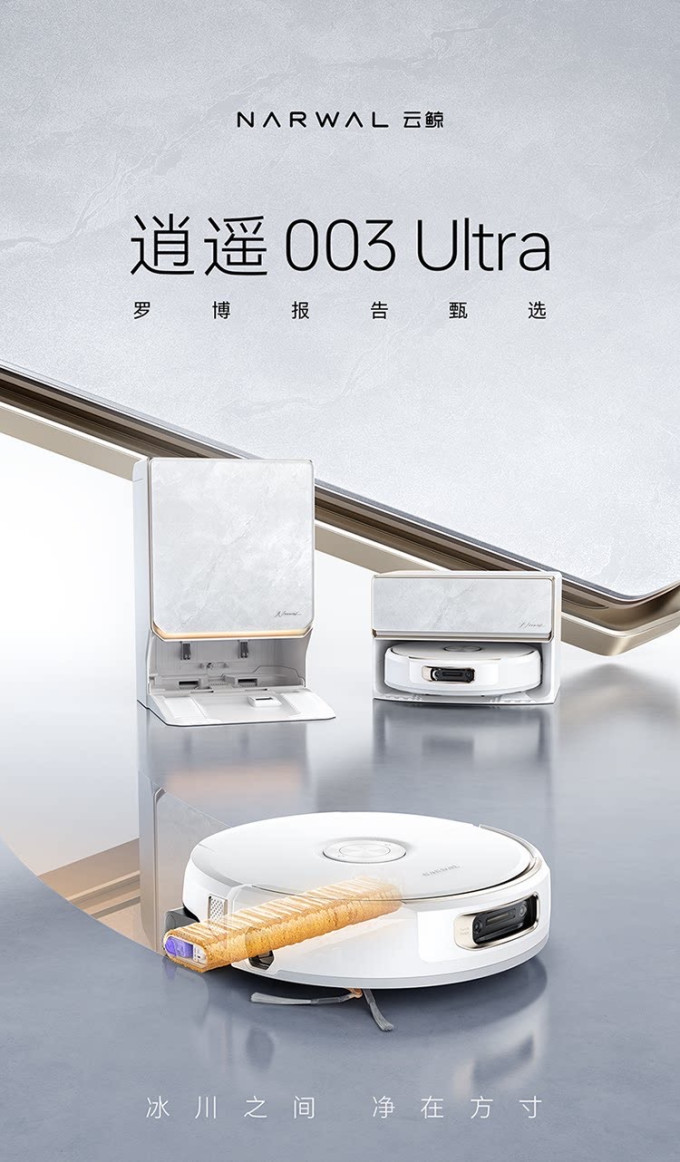 扫拖一体机