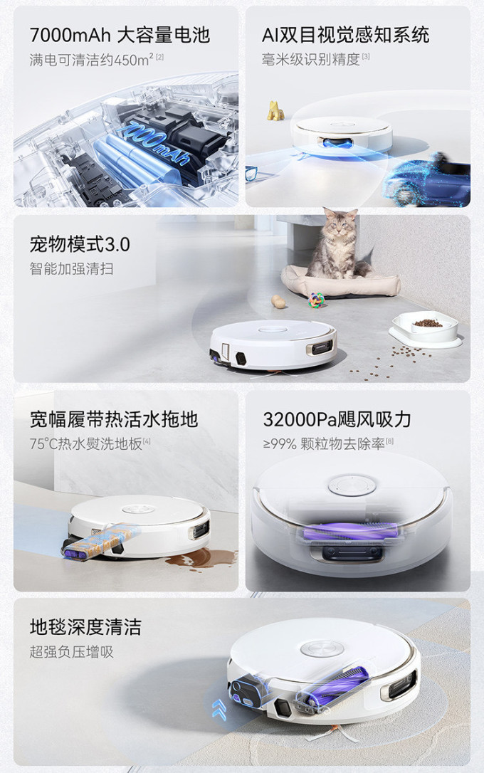 扫拖一体机