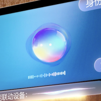 沐光无主灯从“去主灯”到“AI懂你”，不是你要什么是它主动感知