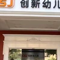 在探索中遇见成长的答案