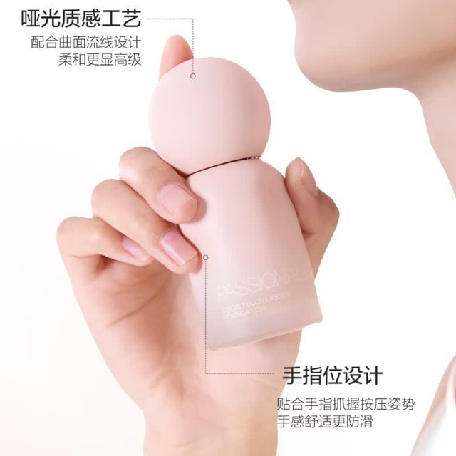 送女朋友错不了的粉底液，让皮肤焕发光彩哦！