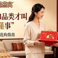 第一次去男朋友家，我没敢买特别贵的礼物，怕显得用力过猛