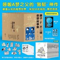 促销活动：京东图书周末狂欢，夏季好书低至3折起！