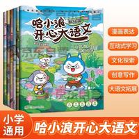 促销活动：京东图书周末狂欢，夏季好书低至3折起！