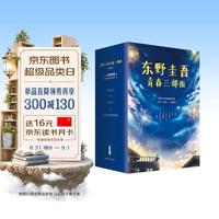促销活动：京东图书周末狂欢，夏季好书低至3折起！