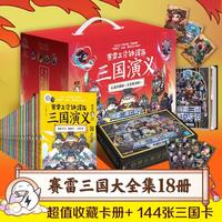 促销活动：京东图书周末狂欢，夏季好书低至3折起！